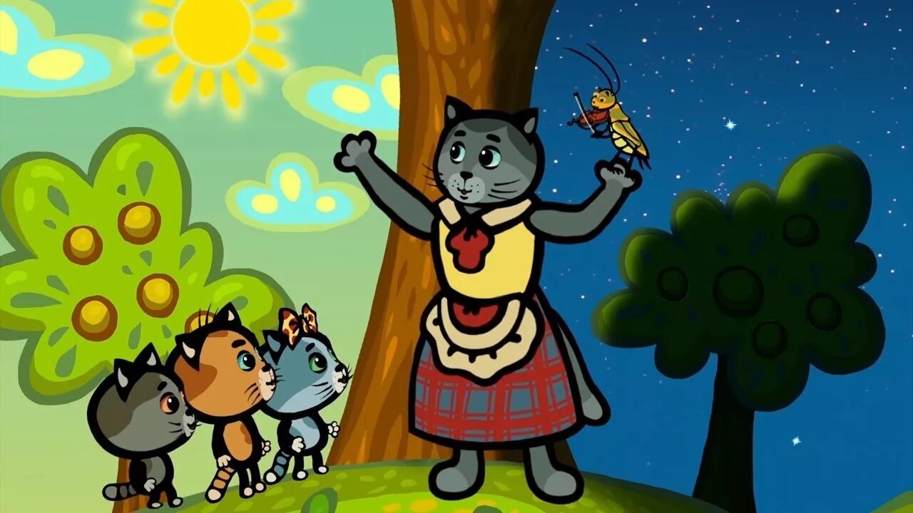 Песню 3 котенка. Котяткины истории мультсериал. Три котёнка мультсериал. Три котёнка мультсериал деньги лепесточки. Песню 3 котенка.