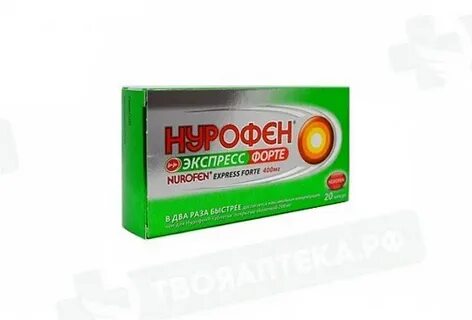 Капсулы нурофен экспресс форте от головной боли