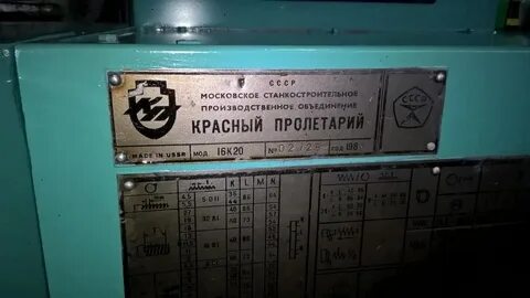 Резьбы 16к20