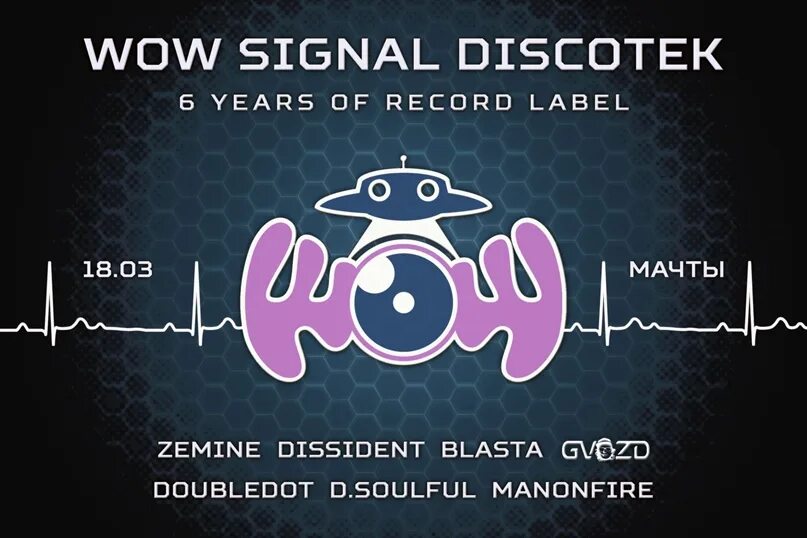 Signal record