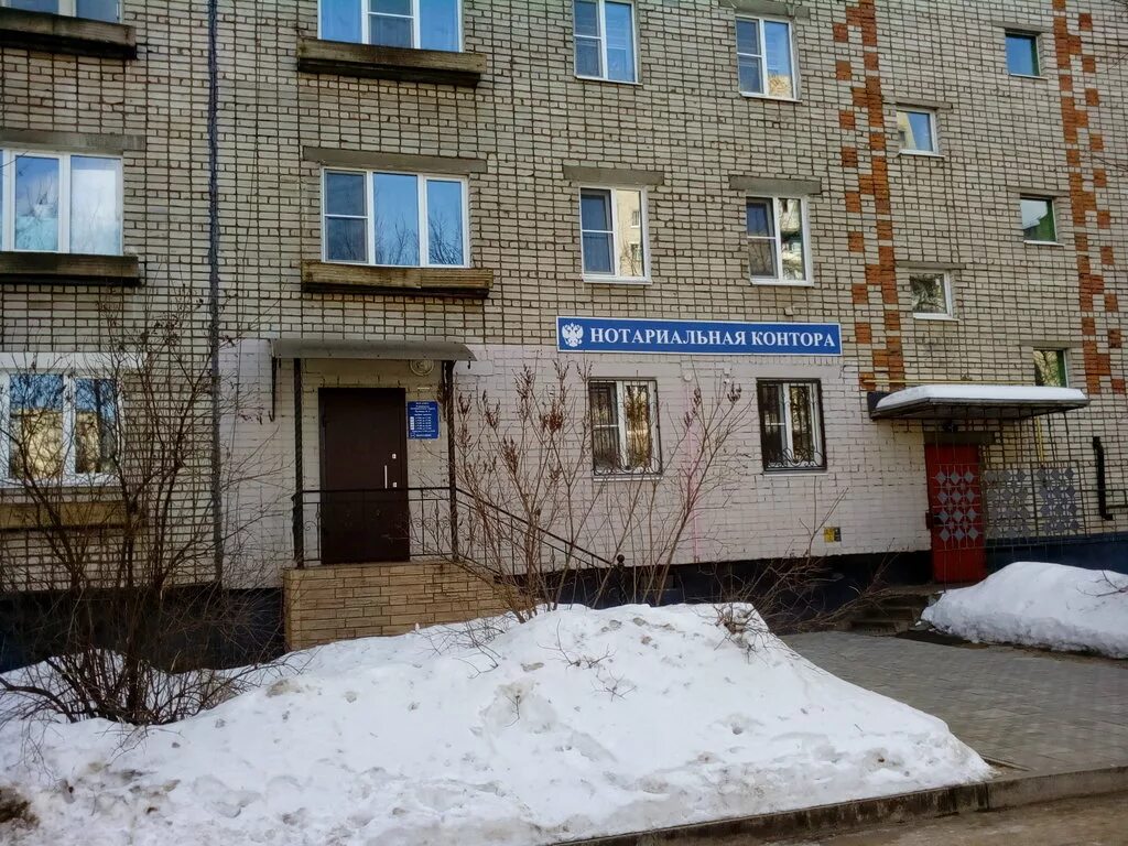 Кирова 11 Рыбинск нотариус. Нотариус на Плеханова Рыбинск. Рыбинск ул Плеханова 32. Нотариус крестовая 141 Рыбинск. Ук рыбинск телефон