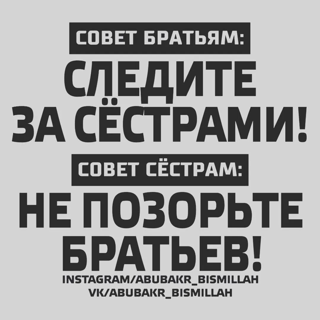 хадис про даюса. единобожие в исламе. даюс ким. эркакшода. хадис о даюсах.