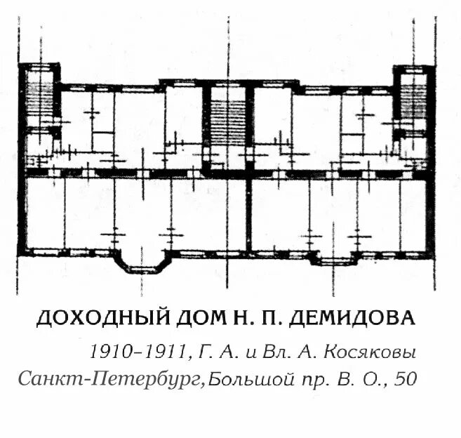 Планировки домов санкт петербурга. Планировки доходных домов Санкт-Петербурга. Доходный дом планировка СПБ. Планировка доходных домов 19 века. Доходный дом в Петербурге 19 века.