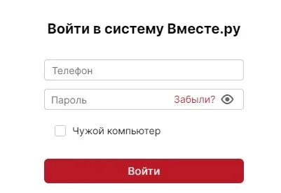Аг вместе мос