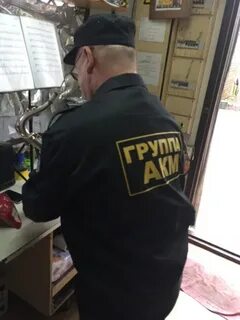 Акм групп