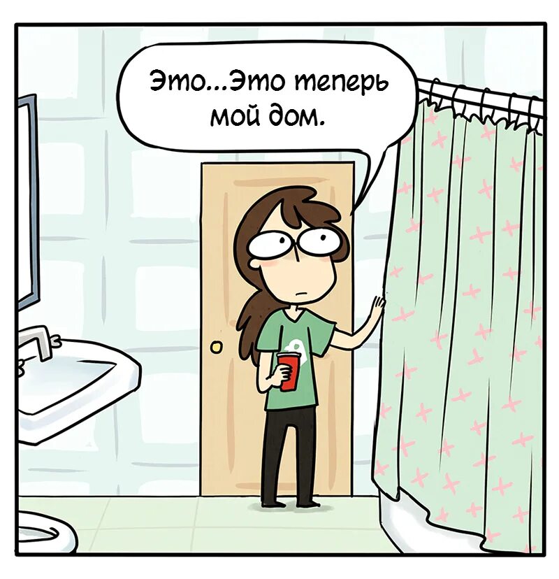 Смотрю как интроверт на пати. Пушистый интроверт. интроверты пикабу. introverts party comics.