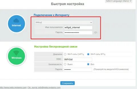 Пароли уфанет