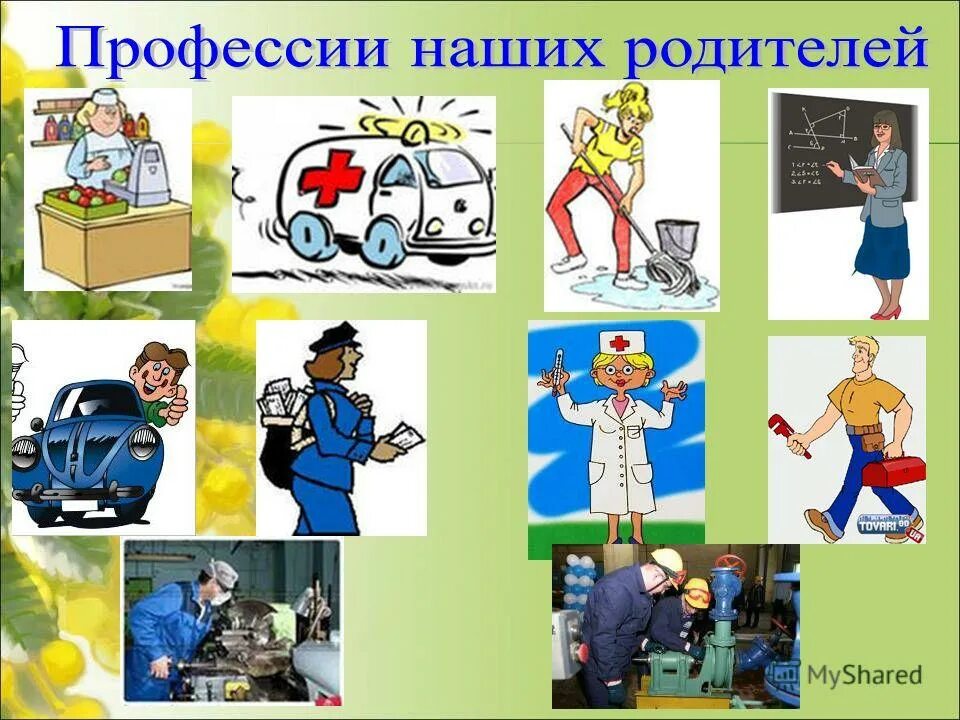 Электрогазосварщика презентация. Будет мне семнадцать где работать мне тогда чем заниматься. Конструктор профессии. Профессии картинки. О том где работает.