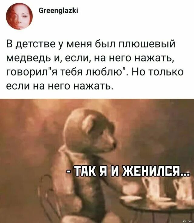 Книги нажми мы говорим. Кнопка жми. Надпись жми сюда. Кнопка жми. Жми говори.