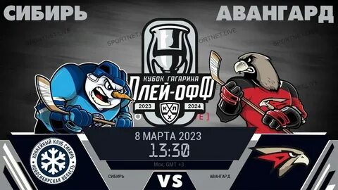 Трансляция авангард сегодня прямой эфир 12