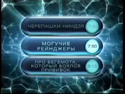 Тв3 архив