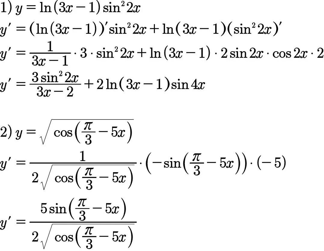 Решение производных с ответами. Производные от синуса сложная функция. Производные сложных функций примеры. Производная синуса сложной функции. Примеры производной сложной функции с решением.