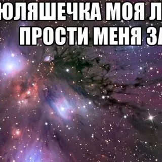 26 простите