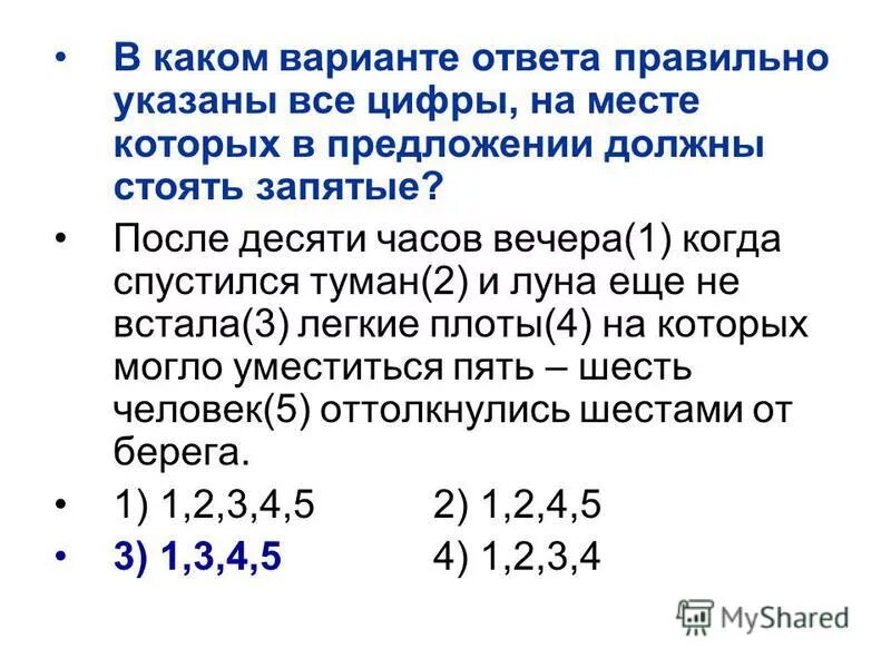 таблица образования чисел второго десятка. до сотых десятых. разбитый красный ваз 2110. разряды десятичных дробей таблица. таблица округления чисел 5 класс.