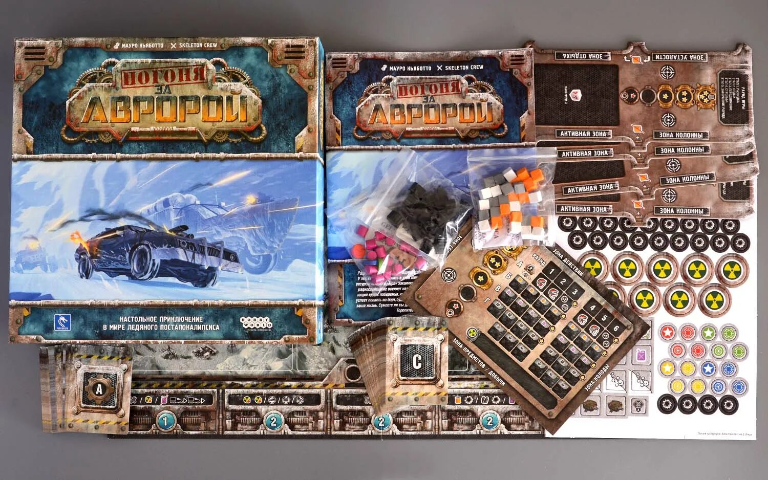 Игра погоня за авророй. Игра погоня за авророй. Настольная игра погоня. Игра погоня за авророй. Погоня за авророй.
