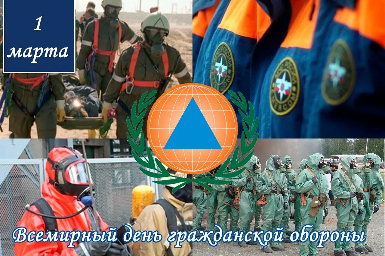 День го дата. День го дата
