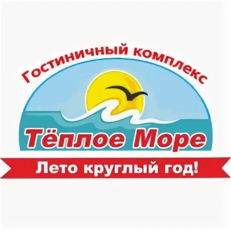 Теплое море каталог. Теплое море каталог. Теплое море каталог. Теплое море камчатка магазин. Теплое море каталог.