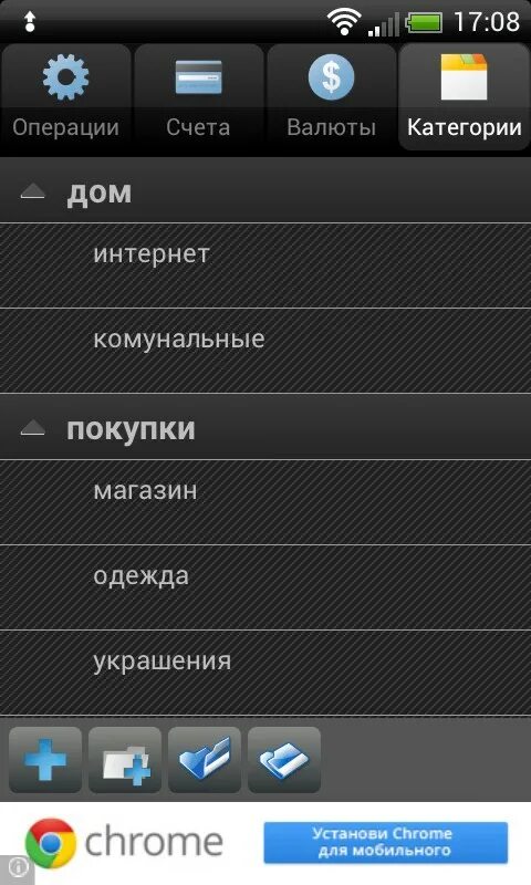 Palm store в телефоне как удалить. Как удалить приложение palm store. Как удалить приложение palm store. Palm store в телефоне что это. Приложение palm store на андроид что это такое.