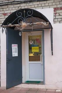Бута ул урицкого 28а фото