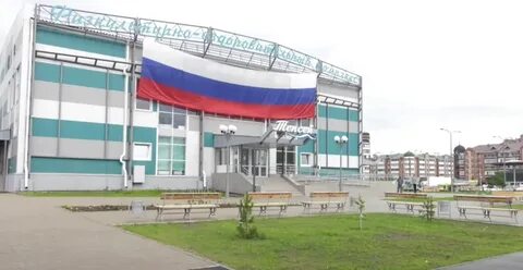 Спорткомплекс тепсей