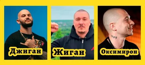 Мишган жиган