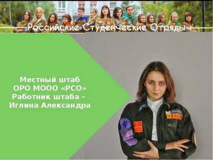 Кро мооо