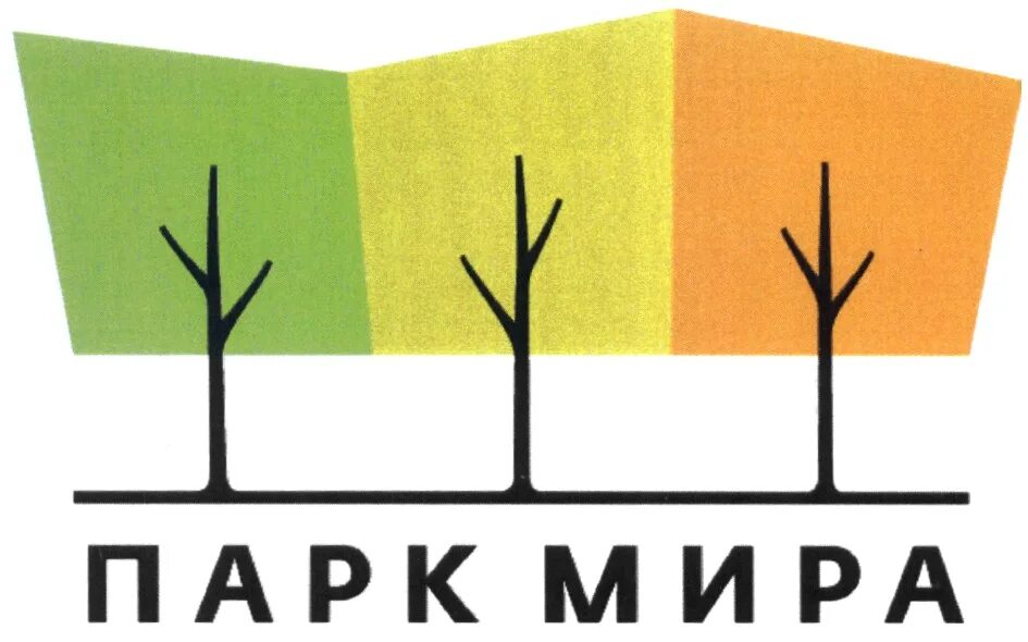 Парк лого 2024. Логотип парка. Логотип лесопарка. ПАКГ лаготип.