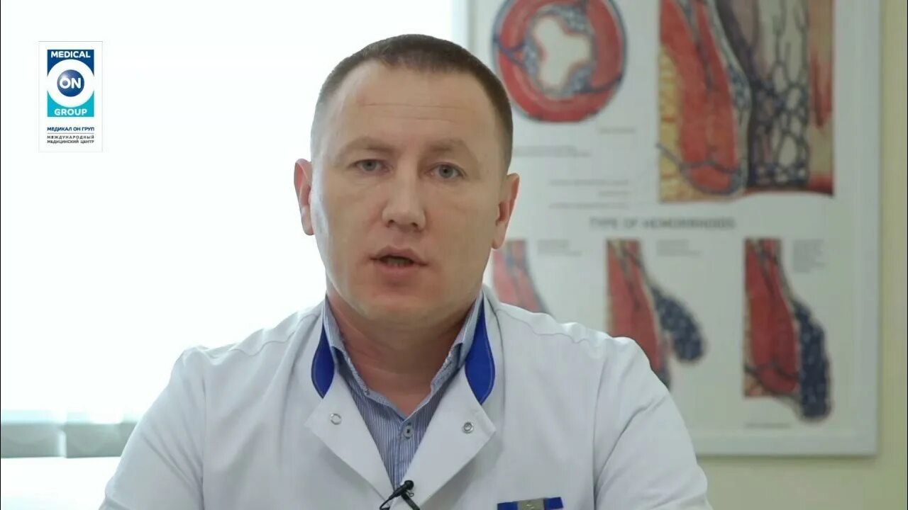 Проктолог медикал он. Медикал он групп мытищи. Проктолог медикал он. Сагитов. Врач колопроктолог.