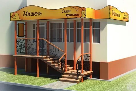 Парикмахерские группы