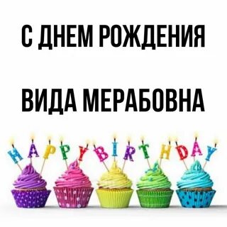 Виды рождения