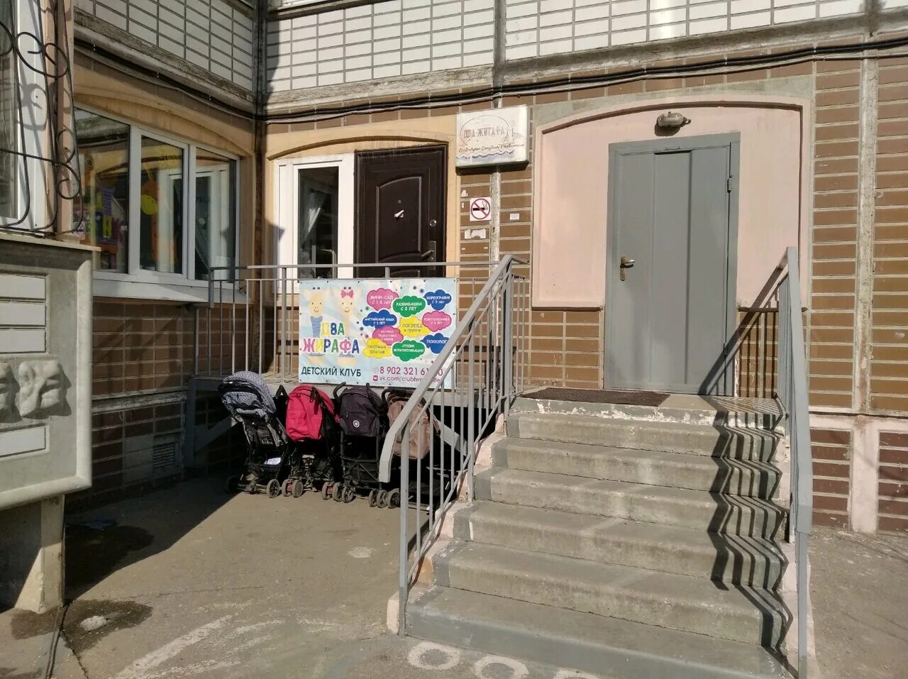 Мориса тореза 79. Мориса тореза 145 самара. Мориса тореза,79. Мориса тореза 79 самара на карте. Мон шер салон красоты самара.