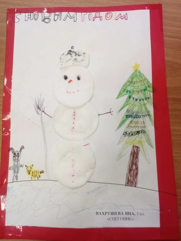 Оригинальное название поделки снеговик. Конкурс снеговиков в детском саду. Название работы снеговик. Конкурс веселый снеговик в детском саду. Название работы снеговик.