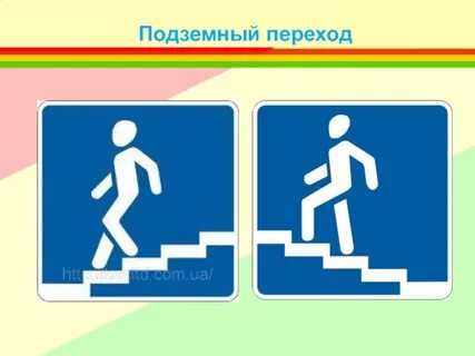 Переход одного изображения в другое