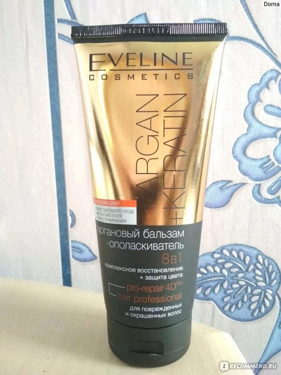 Eveline маска для волос 8в1 argan+keratin. Eveline 8 в 1 для волос. Eveline волосы. Маска для волос эвелин с аргановым маслом. Бальзам для волос eveline 8 в 1.