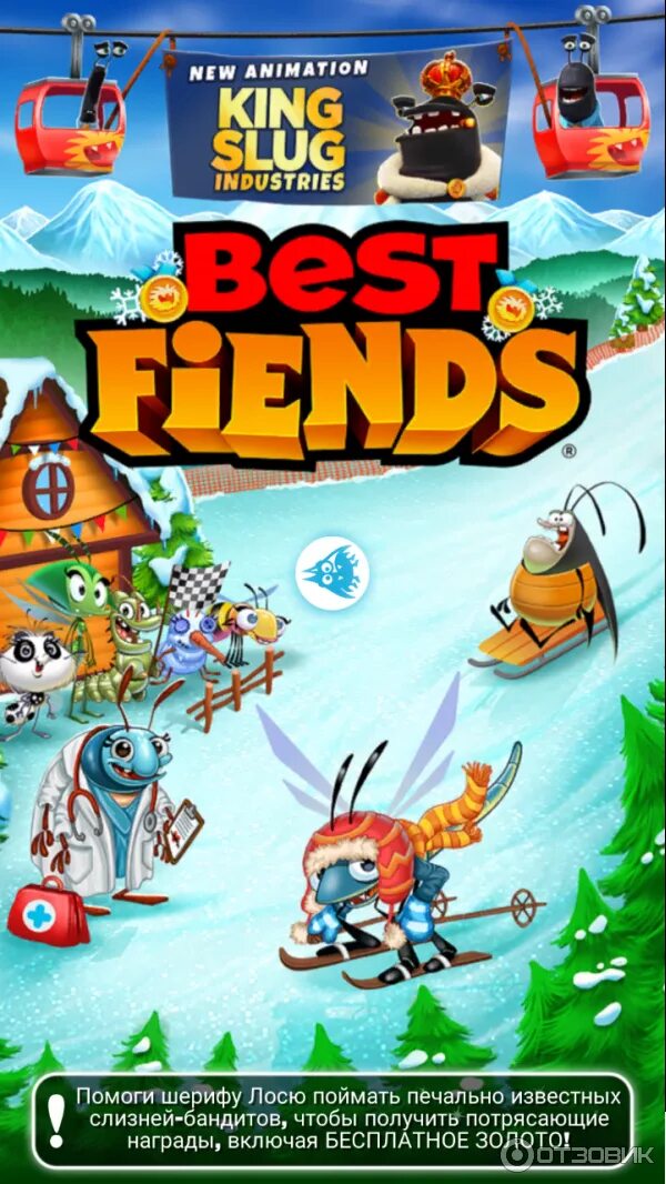 Best friends игра. Игра букашки против слизней. Best friend игра на телефон. Best friend игра на телефон. Букашки бест френдс.