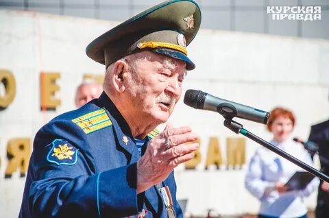 Курские ветераны
