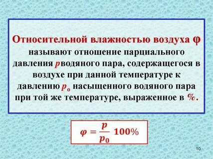 Порция воздуха 4