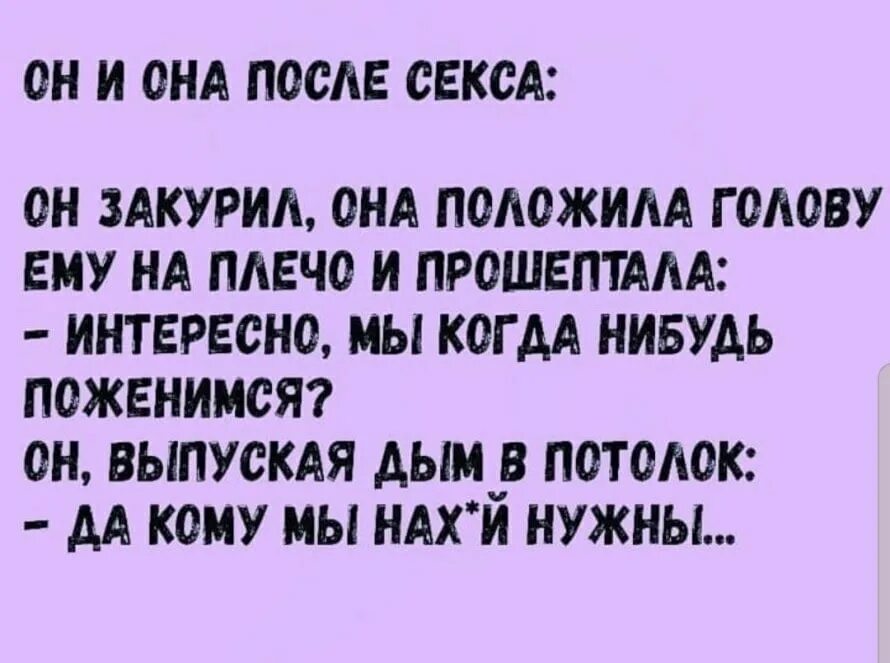 Да она мне нужна. Да она мне нужна. Да она мне нужна. Гиф ты мне нужна. Когда человек не нужен.
