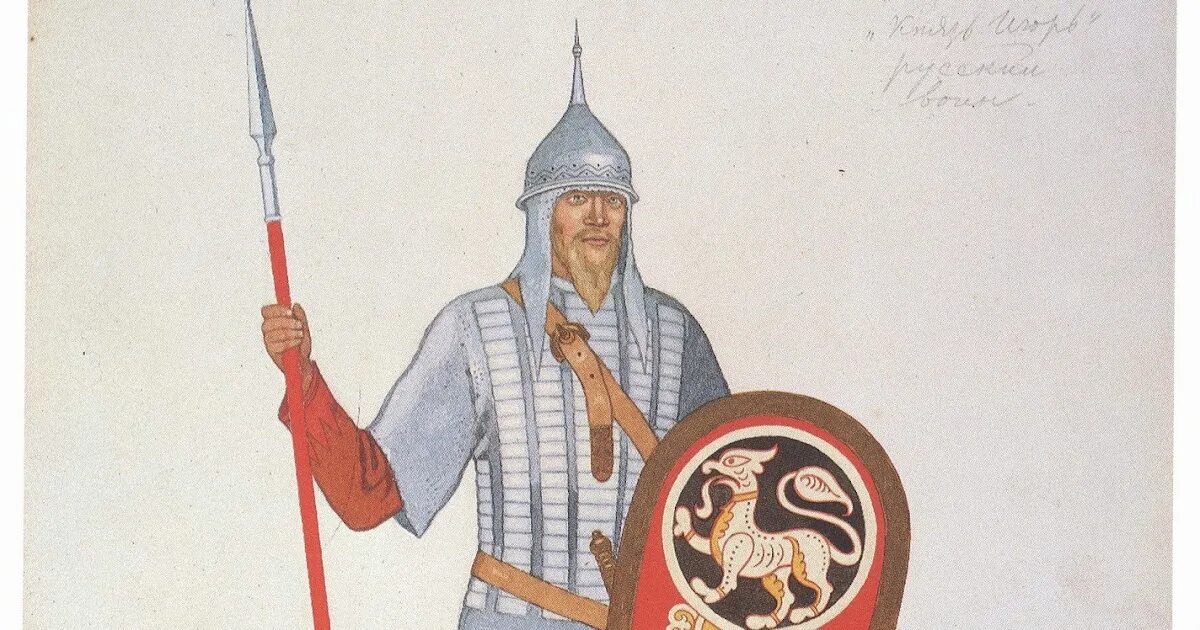 Князь игорь персонажи. Игорь древнерусский князь. Князь игорь слово о полку игореве. Князь игорь рисунок. Рисунок к опере князь игорь.