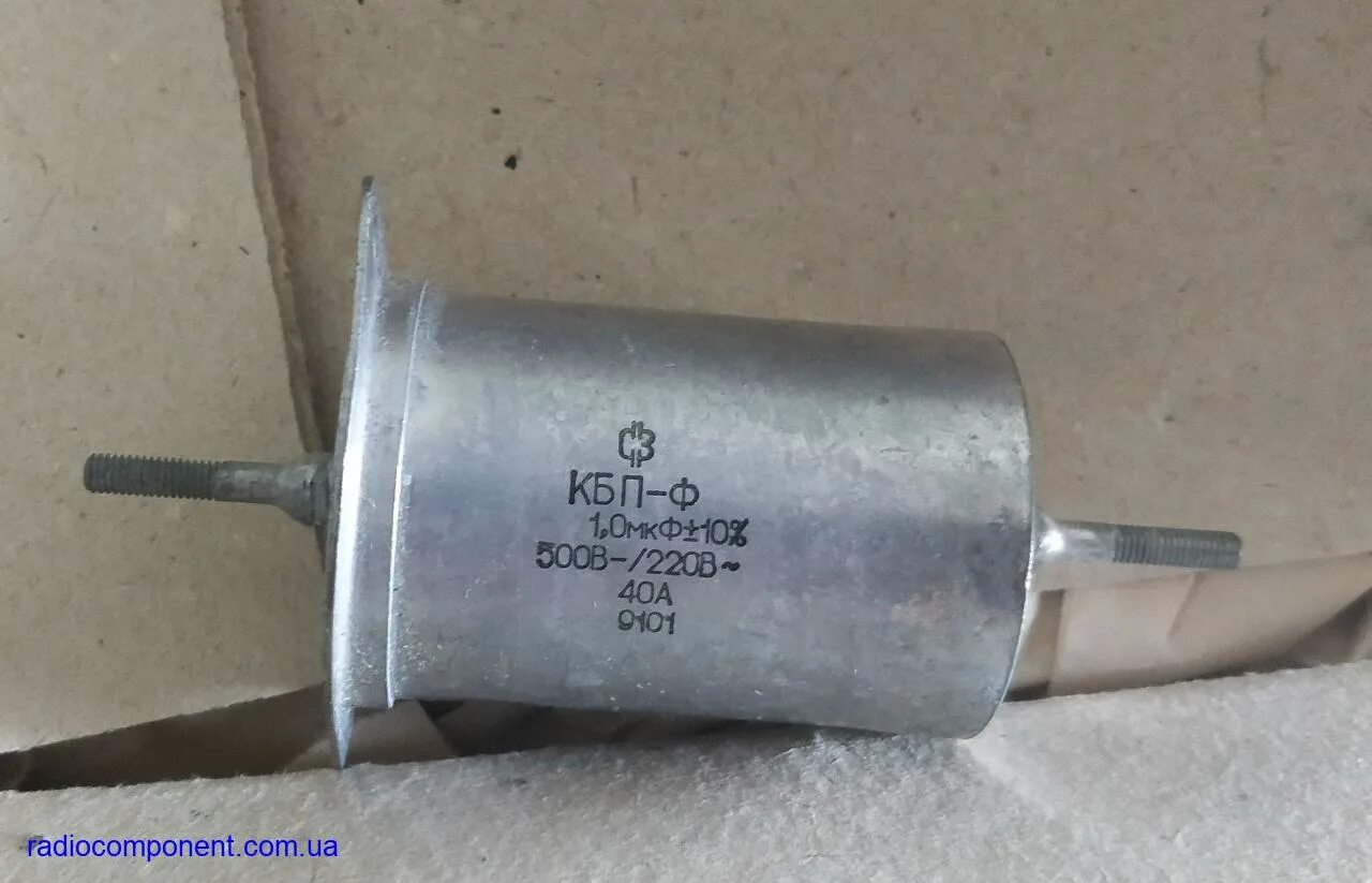 Кбп ф содержание. Кбп-ф конденсатор. конденсатор кбп. 390мкф 500v. 0.01 мкф 500 в.