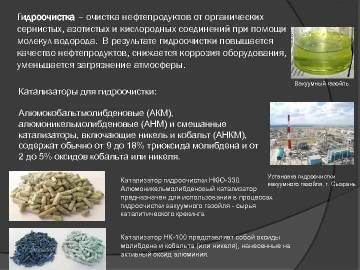 Какой метод веществ при этом используется