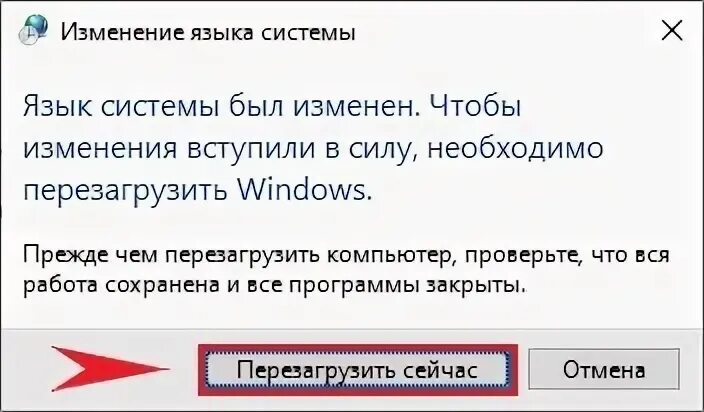 Долго грузит валорант. Перезапустите компьютер чтобы изменения вступили в силу. Ошибка валорант. Ошибка подключения валорант. Долго грузится карта в валорант.