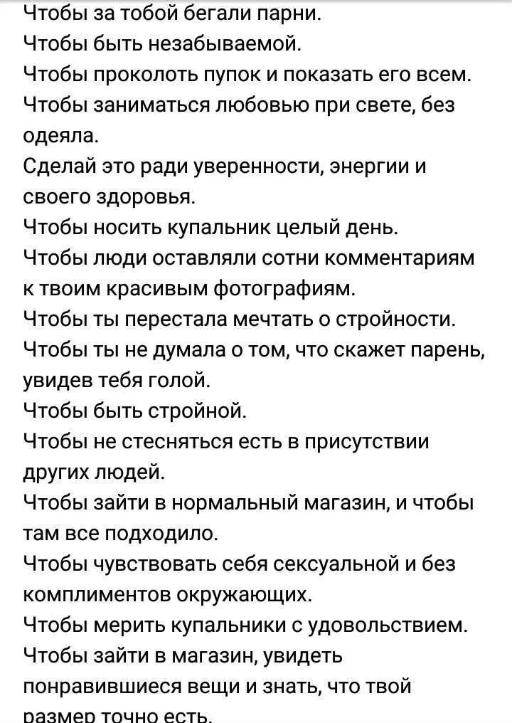 Как сделать чтобы парень сам. Как сделать чтобы парень бегал за тобой. как сделать так чтобы мальчики бегали за тобой. как сделать так чтобы мальчик в тебя влюбился.