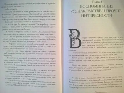 Быть счастливой рассказ на дзен