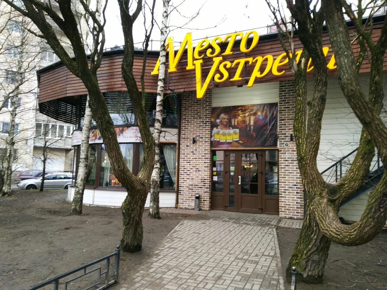 Reviews of Restaurant Cukini, Московская область, Королёв, Пионерская улица, 15,