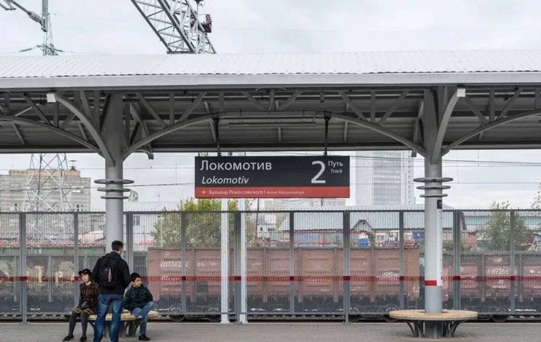 Вокзал восточный терминал черкизово. Локомотив (станция мцк). Парк аттракционов локомотив ташкент. Парк аттракционов «анхор-локомотив». Парк на станции локомотив.