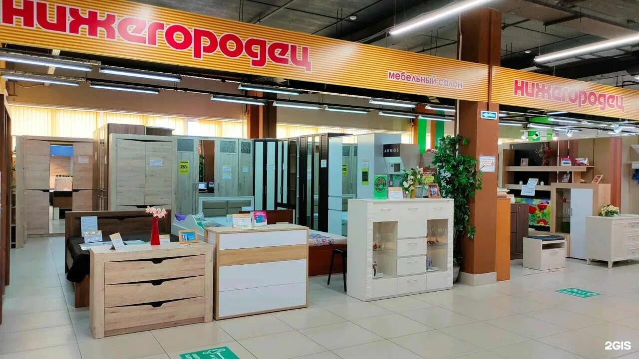 нижегородец автосалон нижний новгород. московское шоссе 34 нижний новгород. нижегородец московское шоссе 34. магазин нижегородец. автосалон нижегородец московское шоссе.