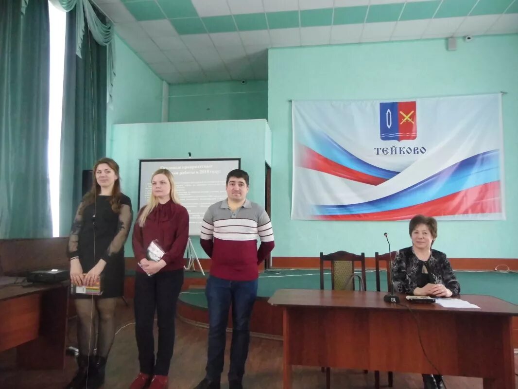 1-я красная,д. Тейковская црб официальный сайт. Тейковское хирургическое отделение. Црб тейково. Тейковская больница црб.