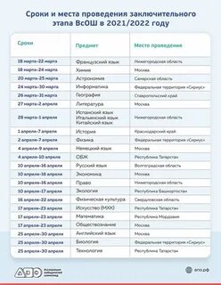 Всош 2024 25 химия 9 класс