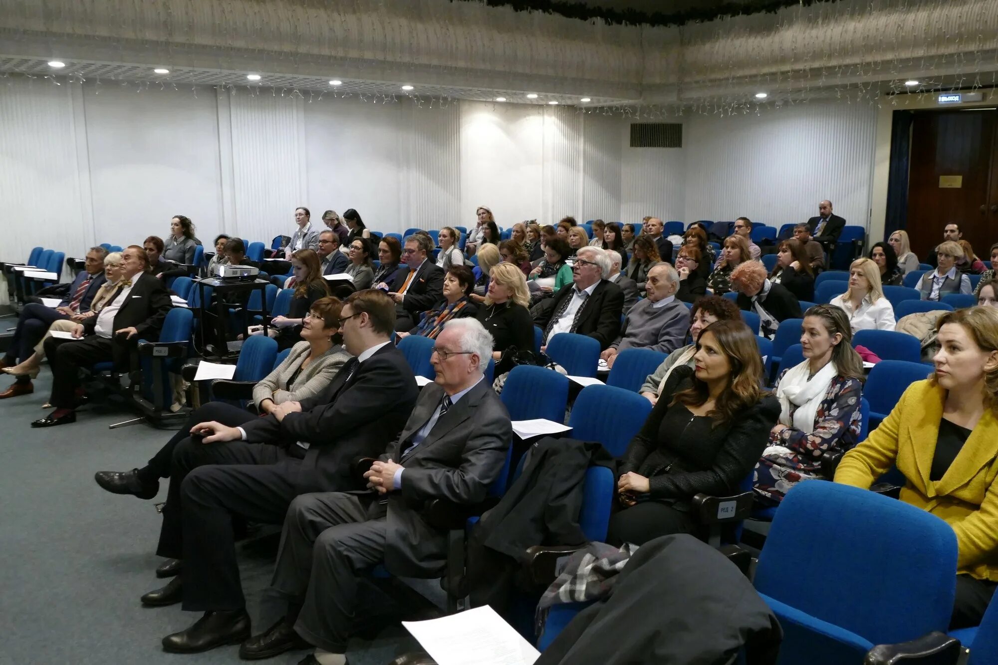 Тема для конференции по строительству. Гомеопатический центр на бауманской. Конференции в январе в москве. Коррупция вгбил гениева. Конференции в январе в москве.